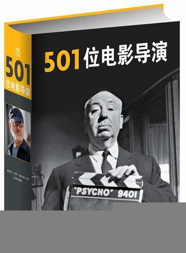 501位电影导演
