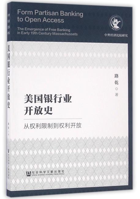 痛定思痛：大国国民的反思