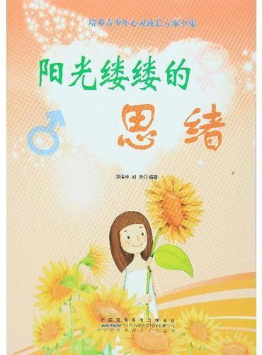 看到黑夜的星空