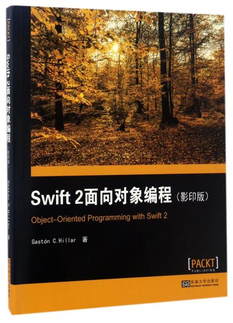 Swift 2面向对象编程（影印版）