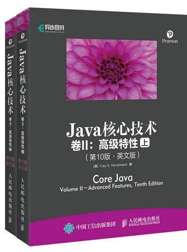 Java核心技术 卷II 高级特性（第10版 英文版）（上下册）
