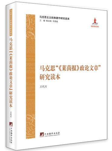 马克思