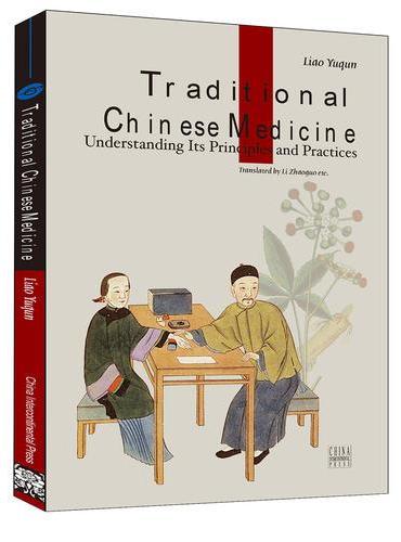 人文中国书系-中国传统医药（英）