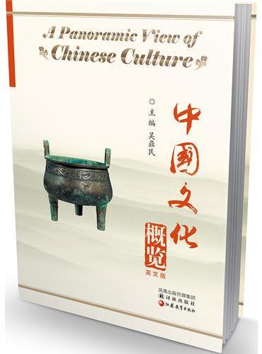 中国现代通俗文学与通俗文化互文研究（上下）