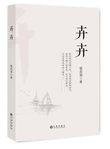 卉卉