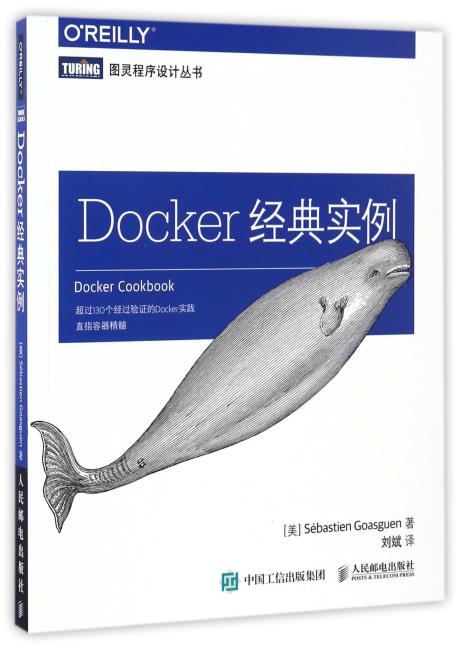 Docker经典实例