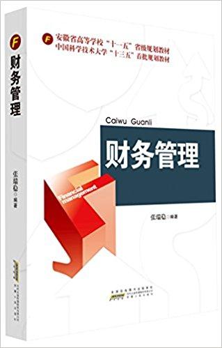 安徽省高等学校