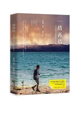 一措再措——纪念我们逝去的好友李翀
