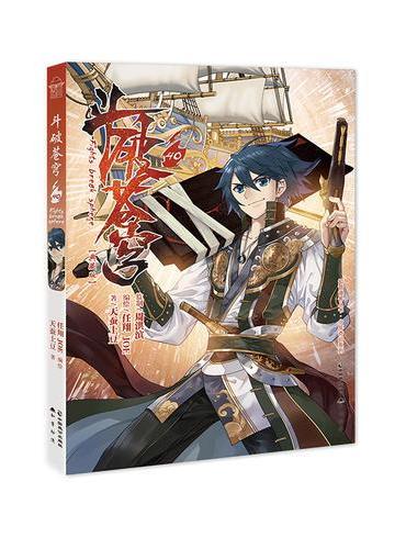 斗破苍穹.40