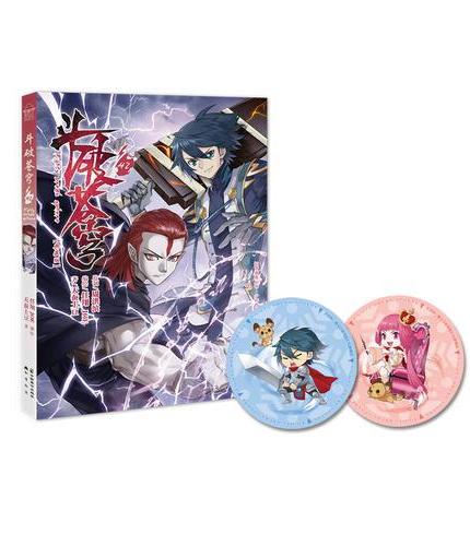 斗破苍穹.42