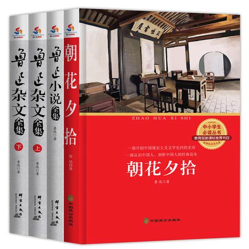 大师——他的时代他的作品