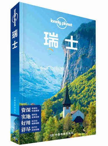 孤独星球Lonely Planet旅行指南系列-瑞士