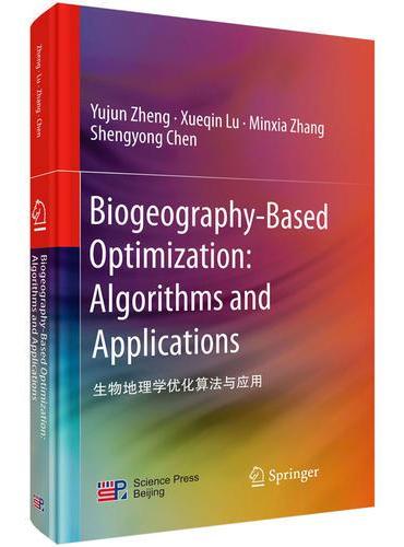 生物地理学优化算法与应用（英文版）