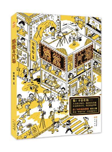 澡堂与片场