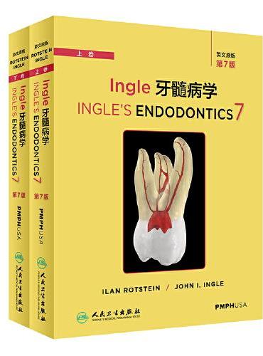 Ingle牙髓病学（上下卷）[英文版]（Ingle's Endodontics,7e）