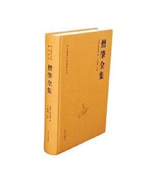 僧肇全集