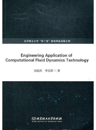 Engineering Application of Computational Fluid Dynamics Tech