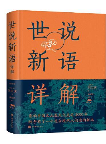 一草一木：做个有趣的人