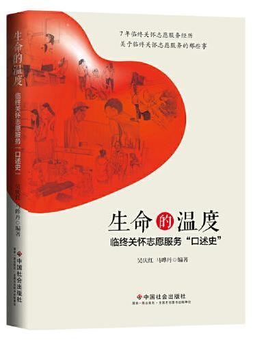 王阳明心学思想研究