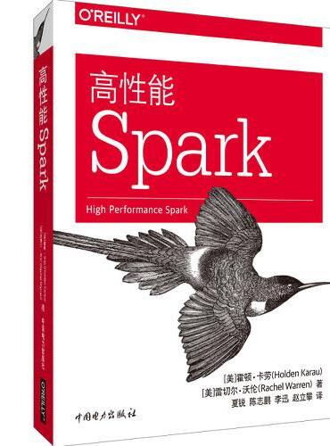 高性能Spark