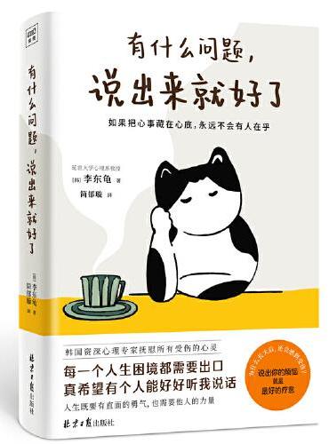 有什么问题，说出来就好了