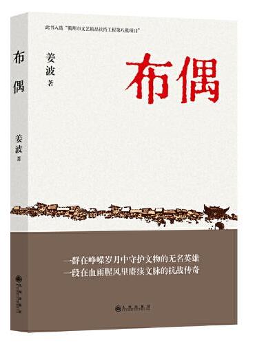 布偶