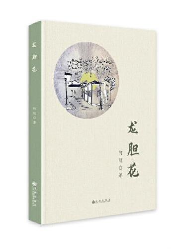 龙胆花