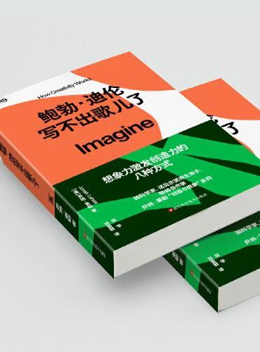鲍勃·迪伦写不出歌儿了
