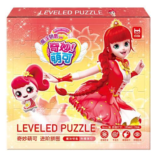 奇妙萌可进阶拼图热情萌可1-3-6-9岁专注力训练益智早教玩具12/16/20/25/30/36/42/49片幼儿童拼图