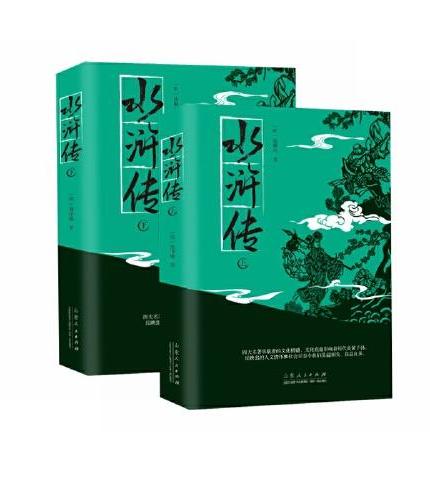 水浒传 青少年成长阅读系列 中华传统文化四大名著之一  无障碍阅读 中学生经典课外文学名著读物