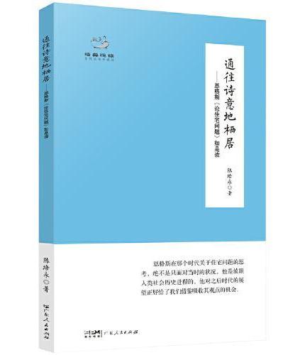 经典悦读系列丛书（珍藏版）
