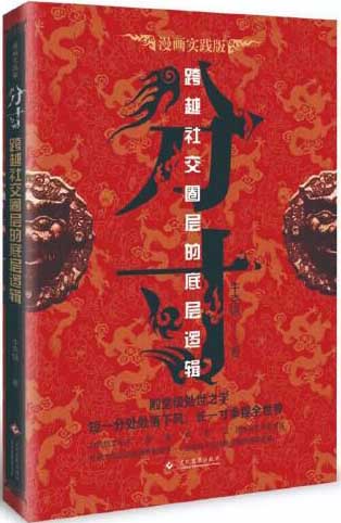 情绪控制 情绪管理缓解压力如何控制自己的情绪自我疗愈心理学解压书 情绪控制方法自救走出抑郁症自我治疗心里学焦虑症 正能量