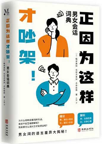 中华传统规矩 中国上下五千年古代家风家训礼仪文化常识书籍 中国式应酬酒桌文化礼仪人际交往为人处世的书籍应酬交往学会表达沟