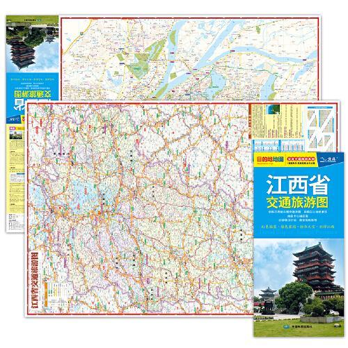 2024年新版 江西地图