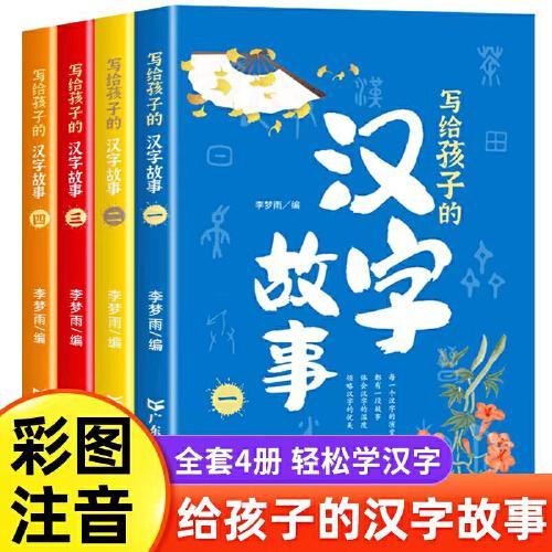 探索中国未解之谜（全8册）