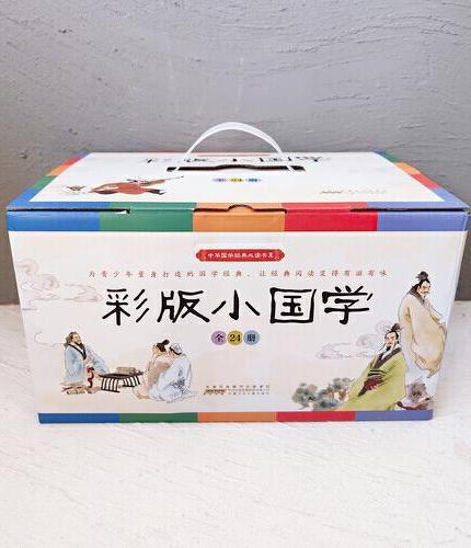 中华国学经典书系（彩图版 全24册礼盒装）