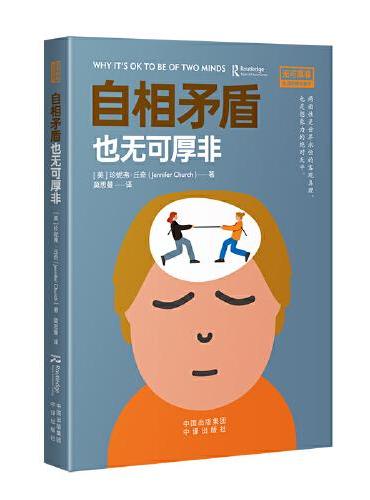 自相矛盾也无可厚非