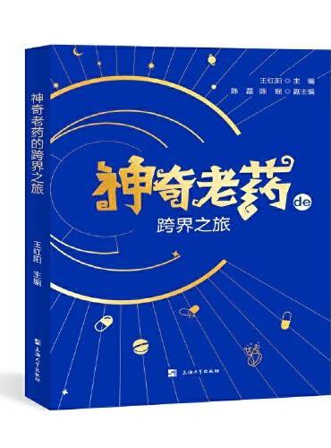 数字化背景下的战略性人力资源管理
