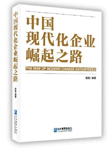 平台战略