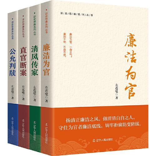 公允判牍