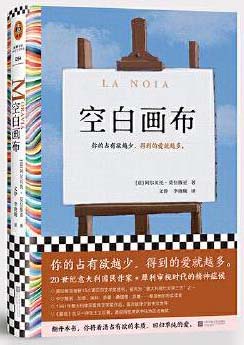 空白画布