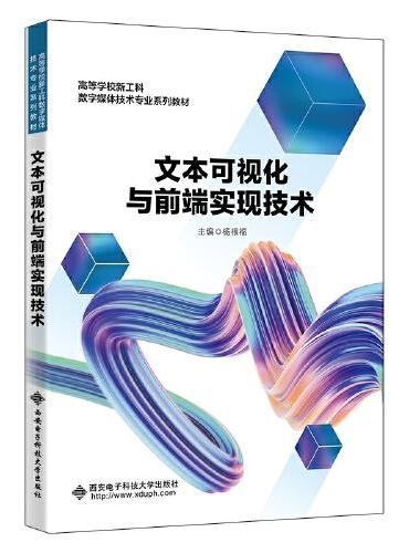 现代信息检索与利用