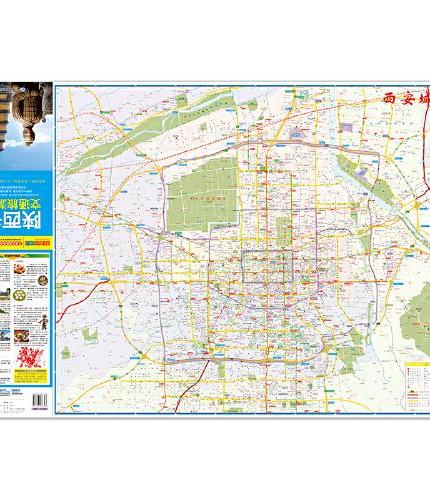 2024年新版 陕西地图 陕西省交通旅游图 