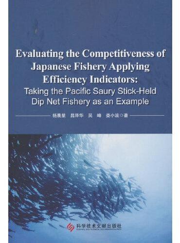 Evaluating the Competitiveness of Japanese Fishery Applying 