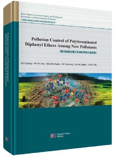 Pollution Control of Polybrominated Diphenyl Ethers Among Ne