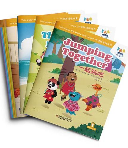 牛津英语话世界Level3（8册）