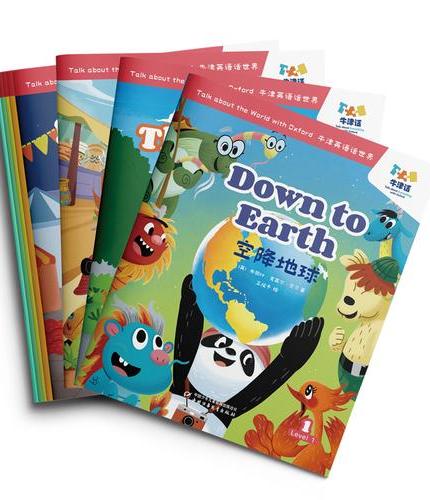 牛津英语话世界Level1（8册）