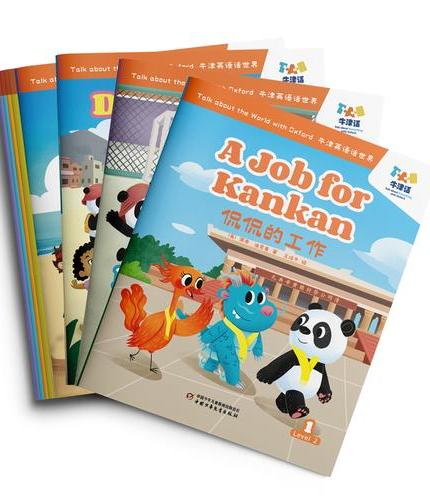 牛津英语话世界Level2（8册）