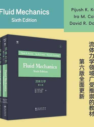 流体力学（第6版）英文版     第六版全新登场，百例更新，CFD实战，打造流体力学