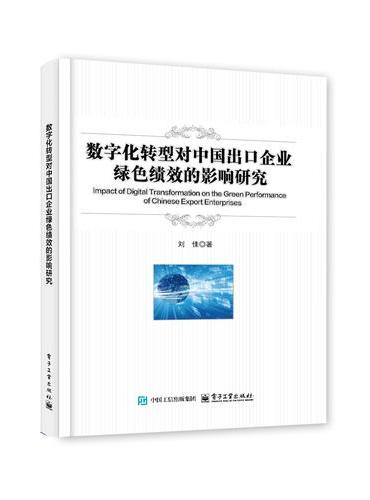 追光而遇 沐光而行――优秀实践学子风采录